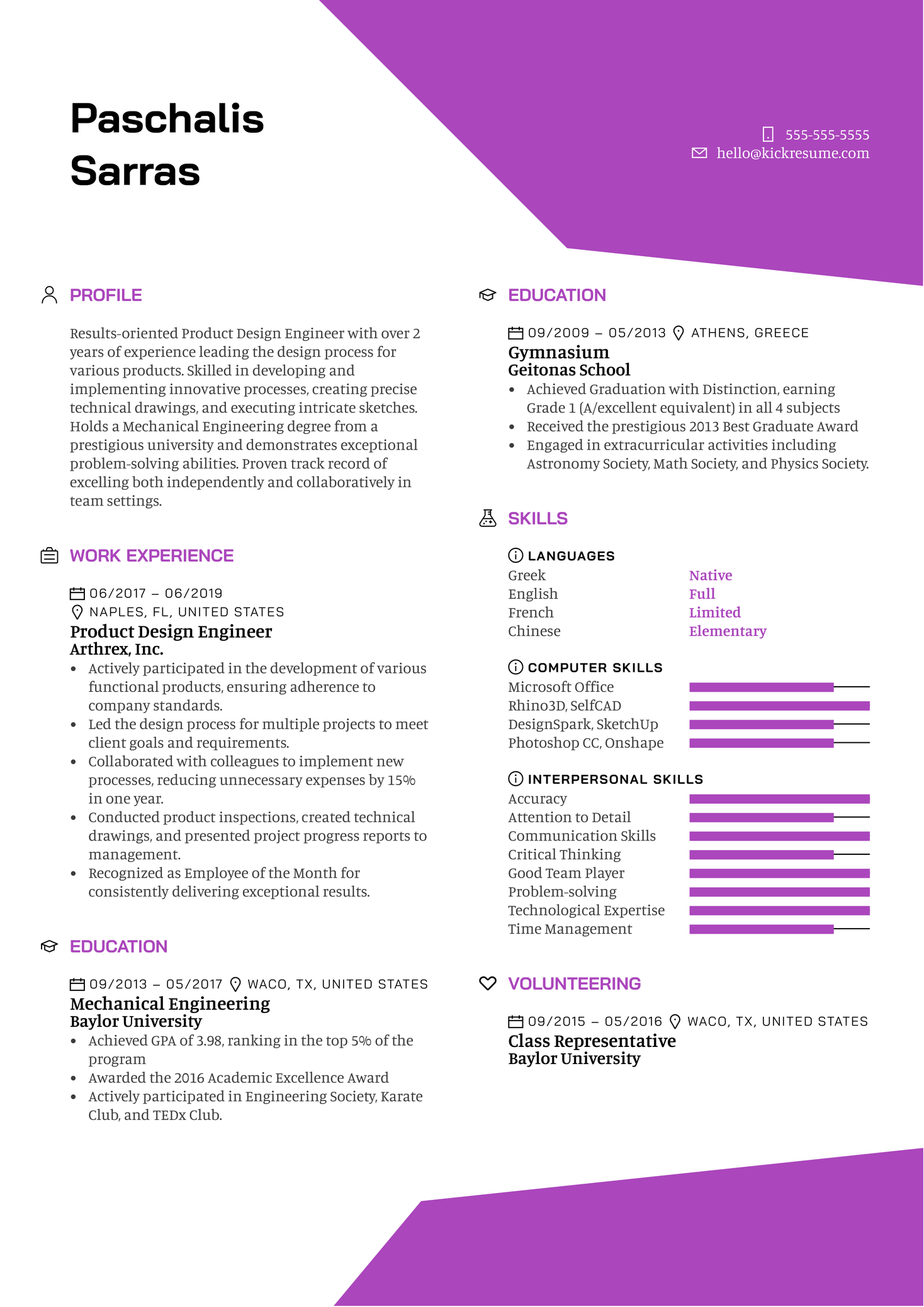 Product Design Engineer Resume Example