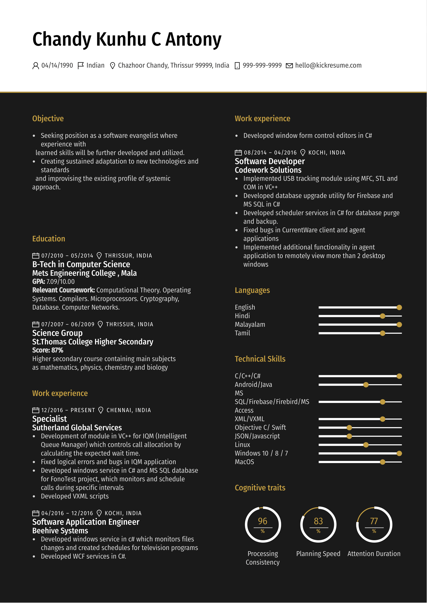 Sutherland Software Engineer Resume Example