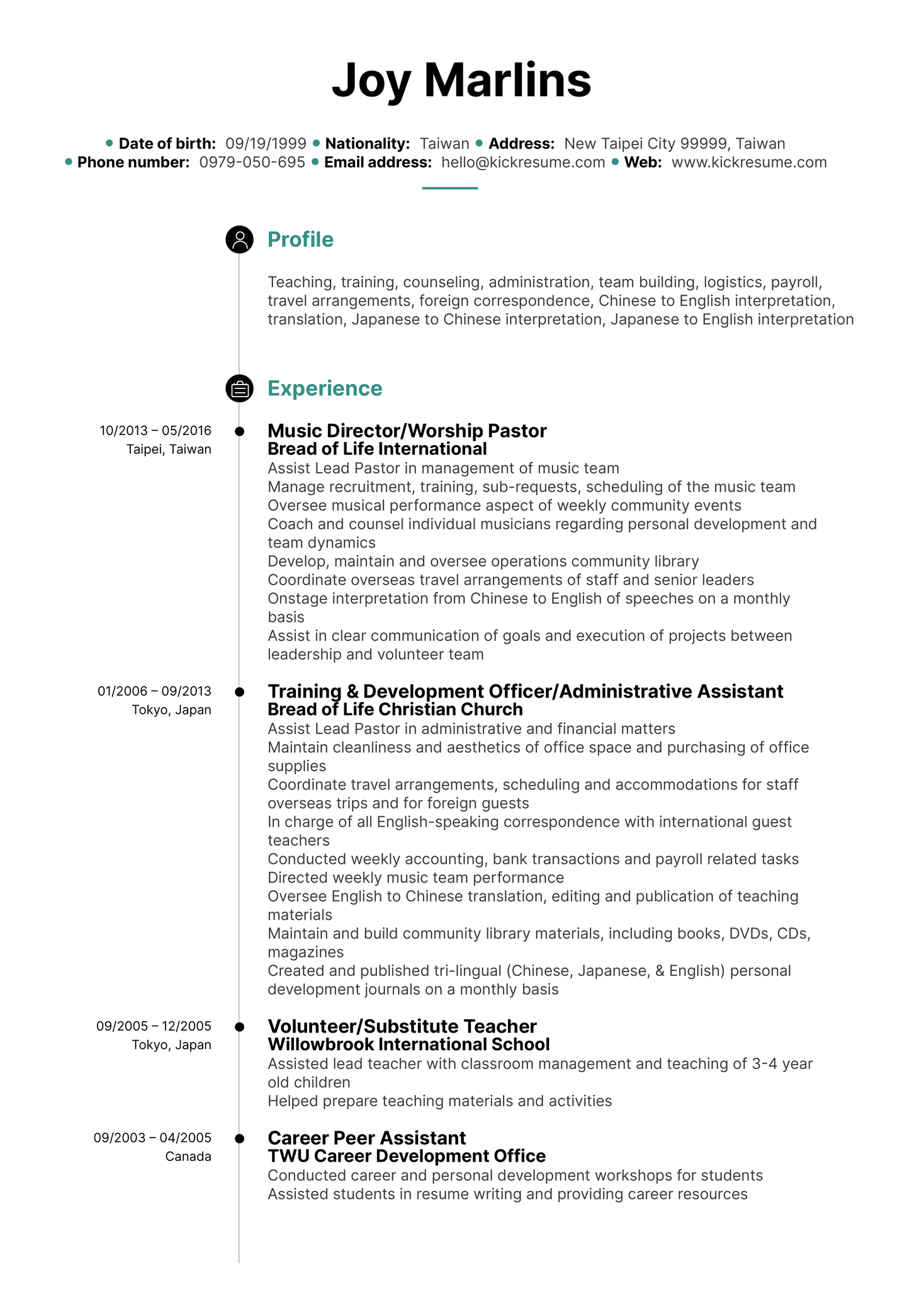 English Teacher CV Sample