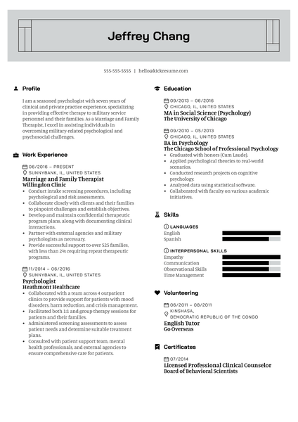 Coop Project Manager Cover Letter Sample [SV]