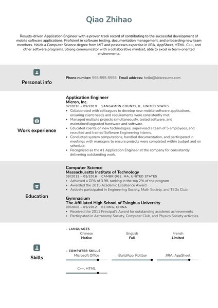 Application Engineer Resume Sample